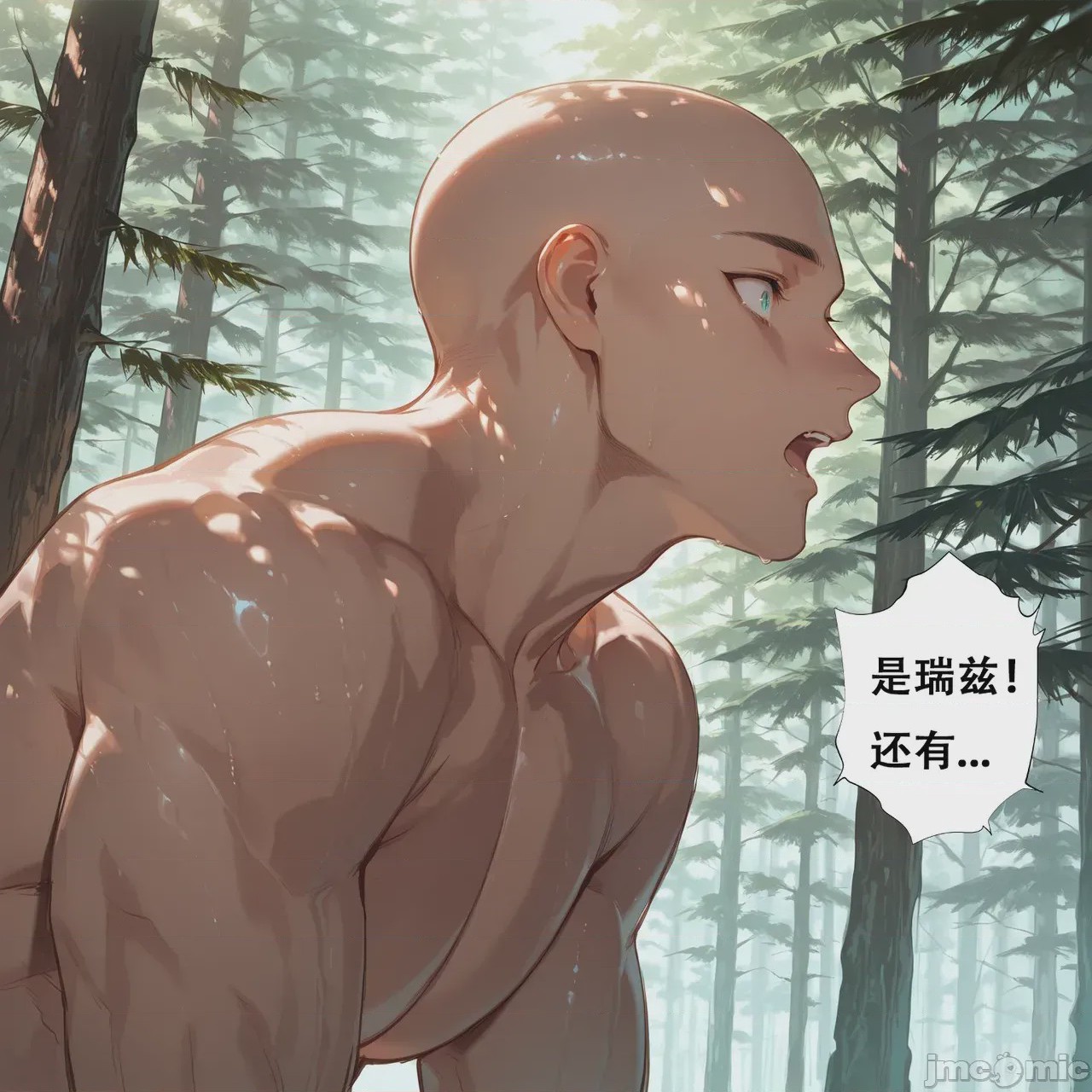 第1话，第 52 页
