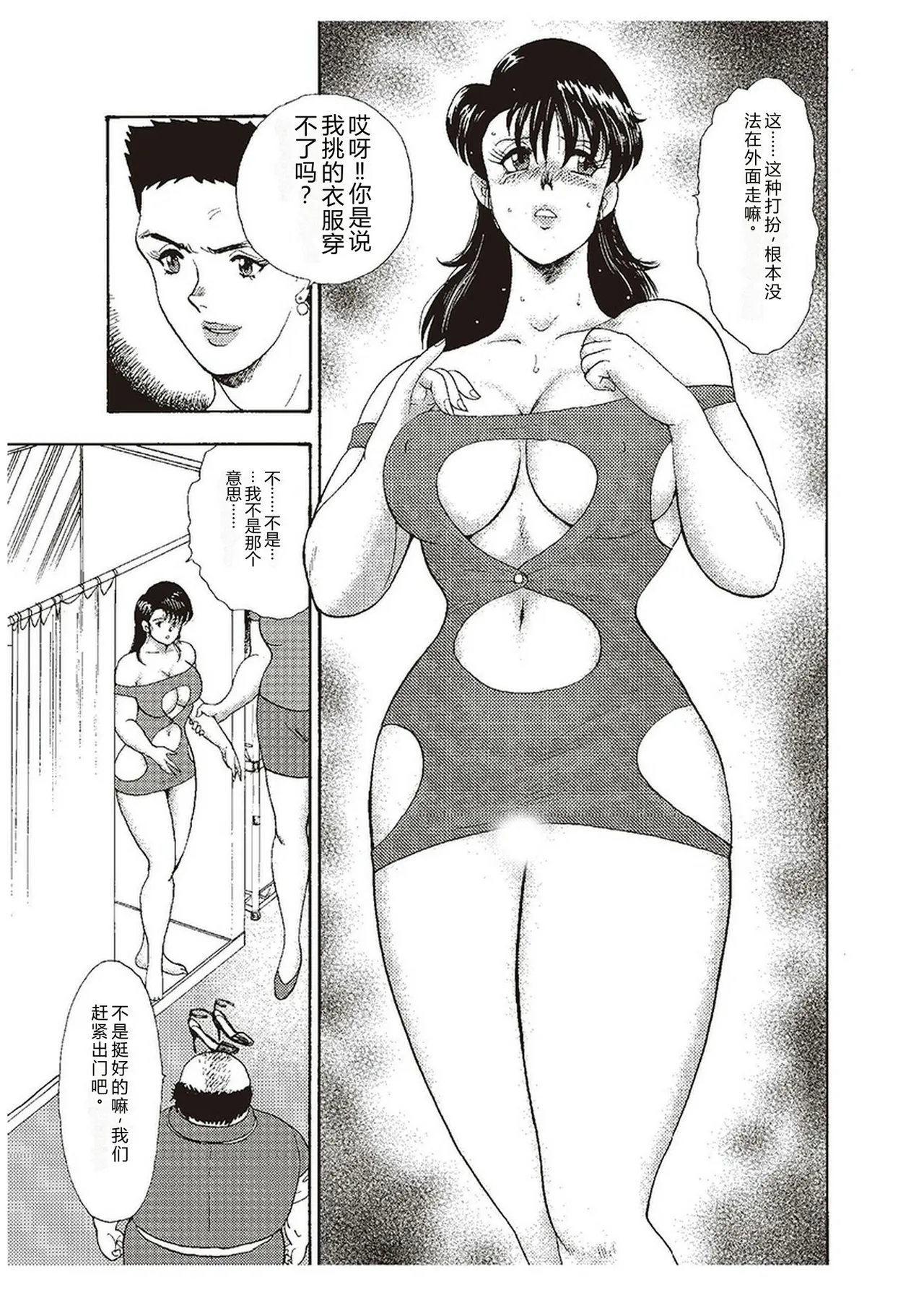 第 1 章、118 ページ