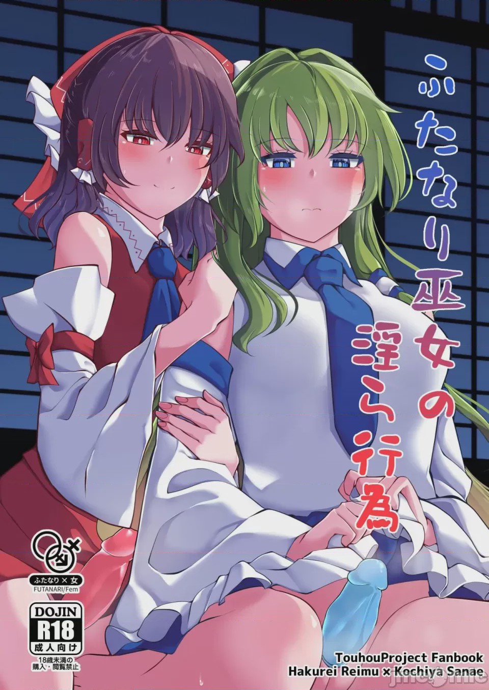 第1话, pahina 1