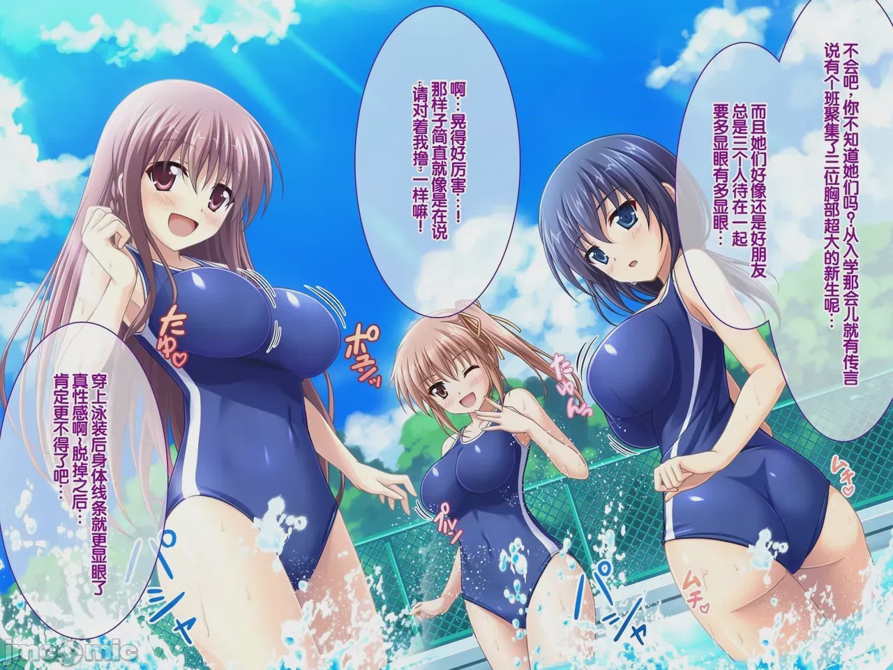 第1话、7 ページ