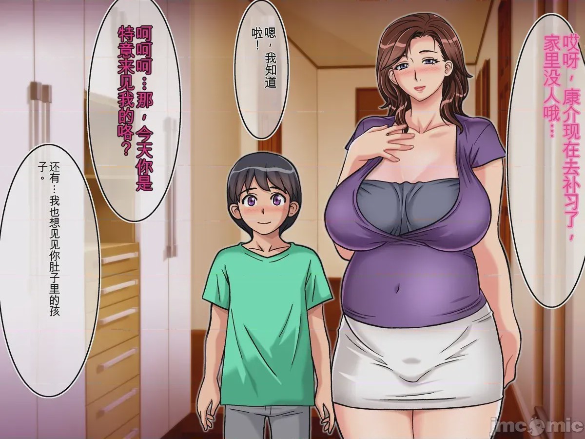 第1话, page 139