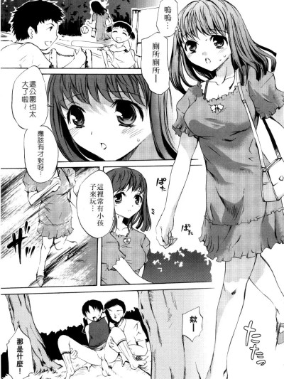[えむあ] Child Type のポスター