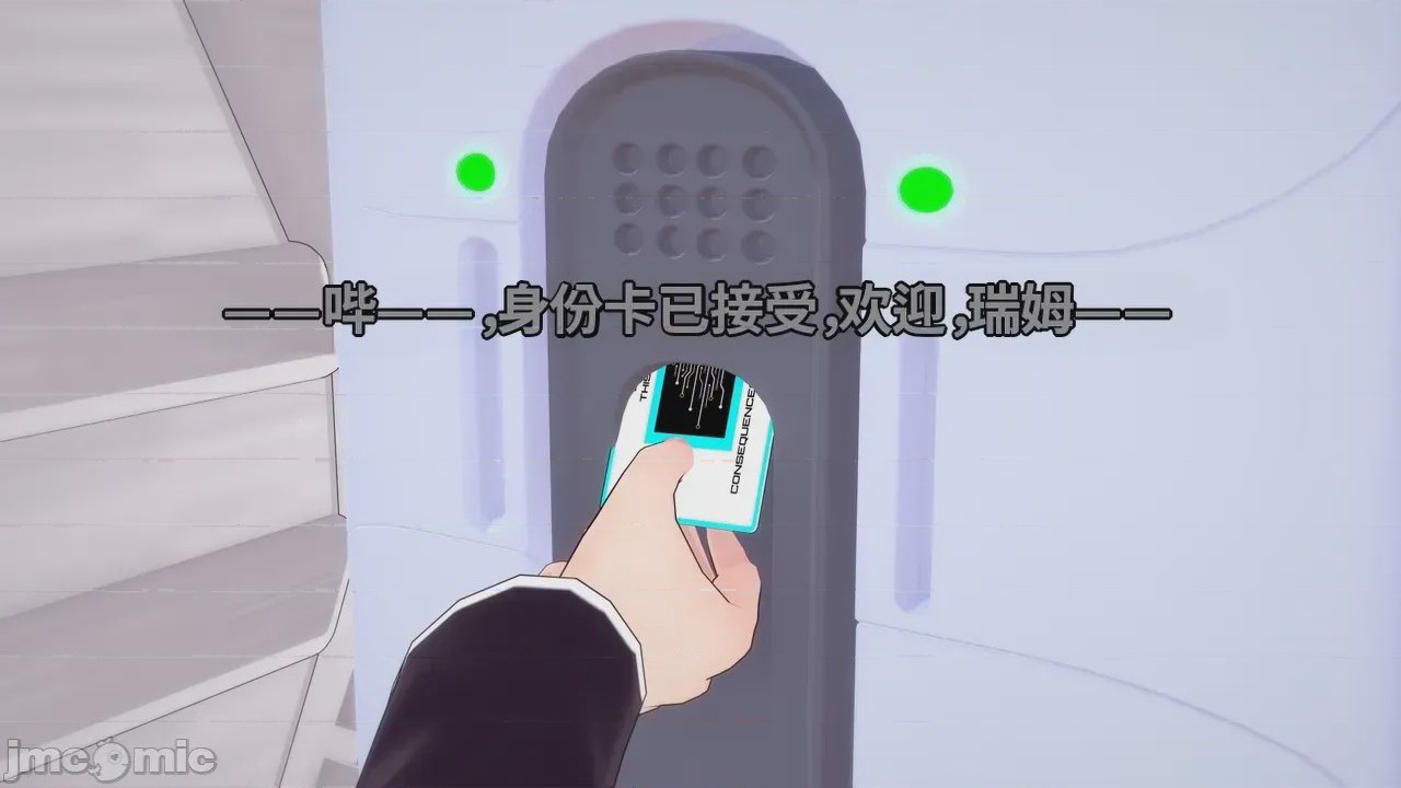 第1话, หน้า 436