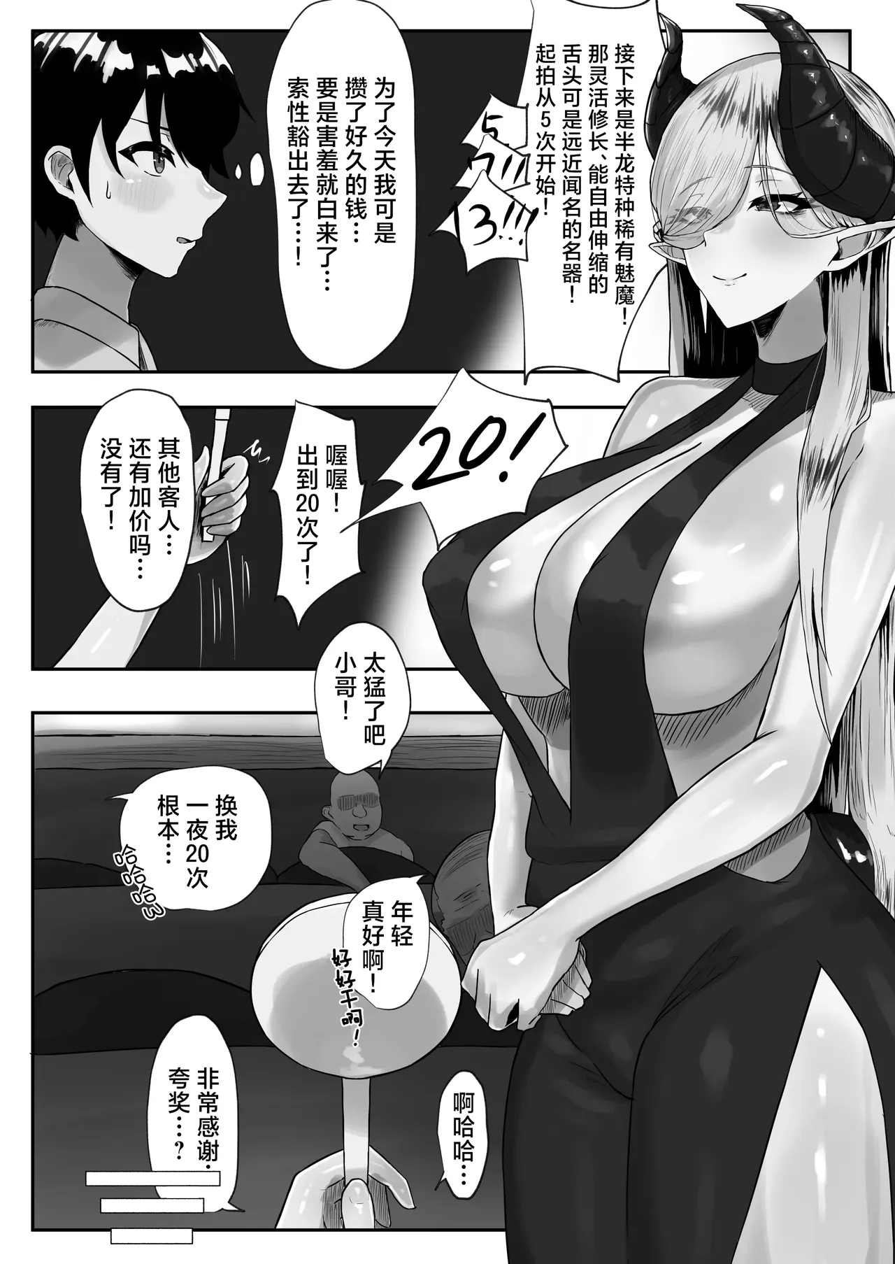 第 1 章，第 5 页