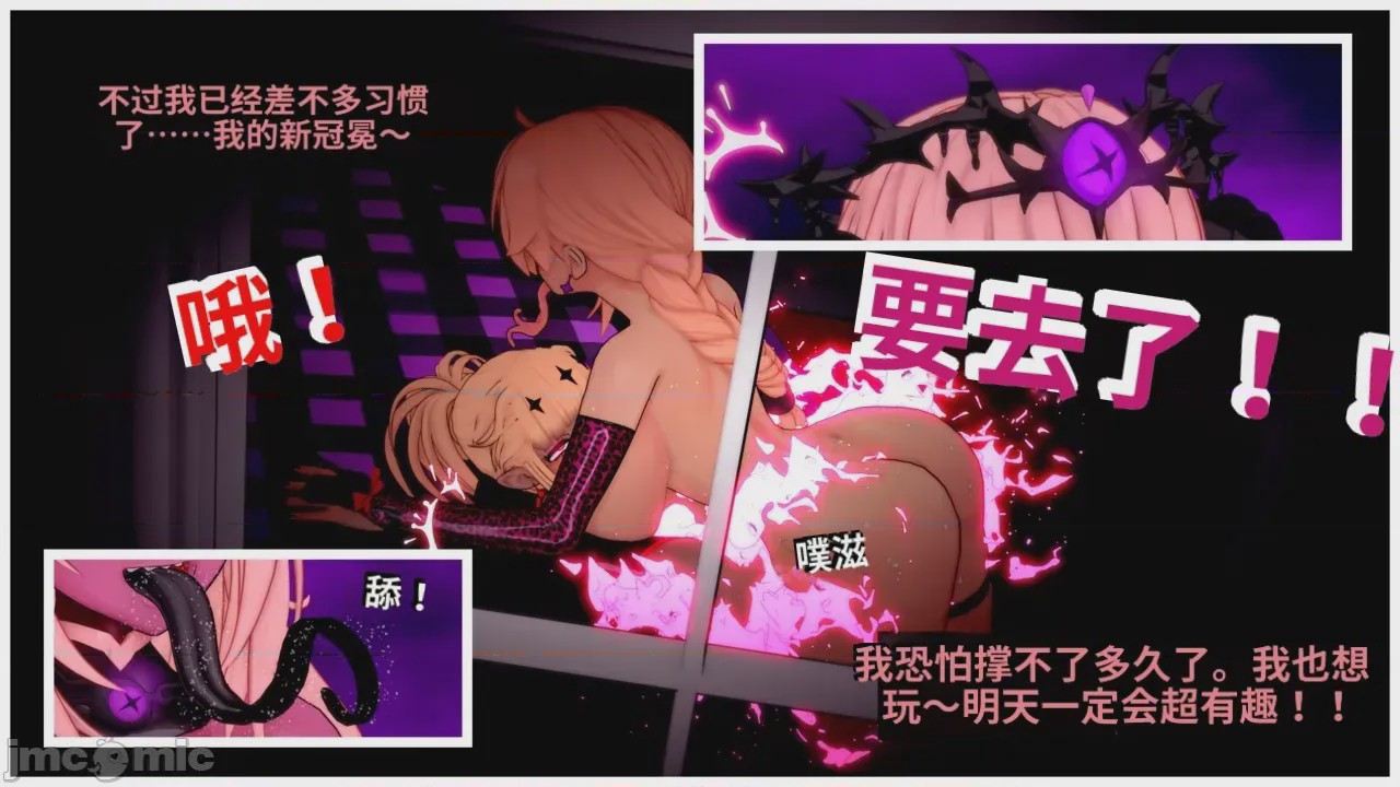 第1话，第 238 页