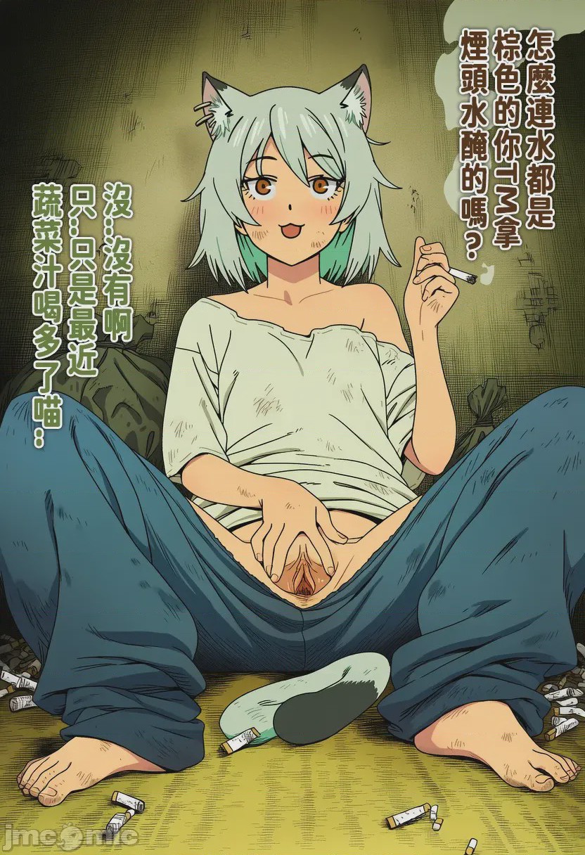 第1话、10 ページ