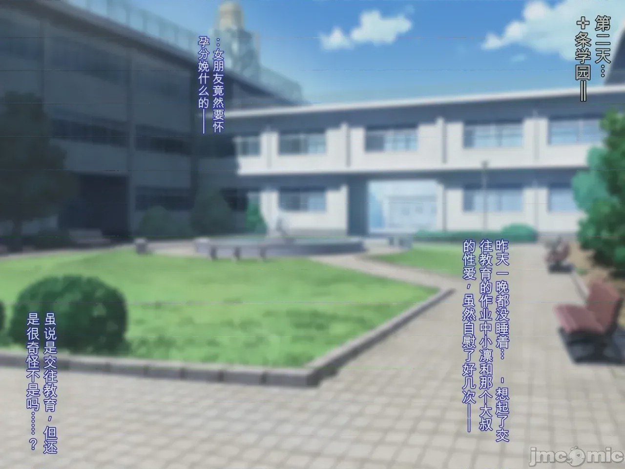 第1话, pahina 63