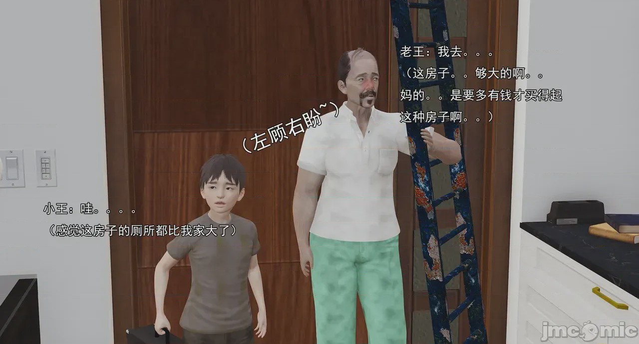 第1话，第 388 頁
