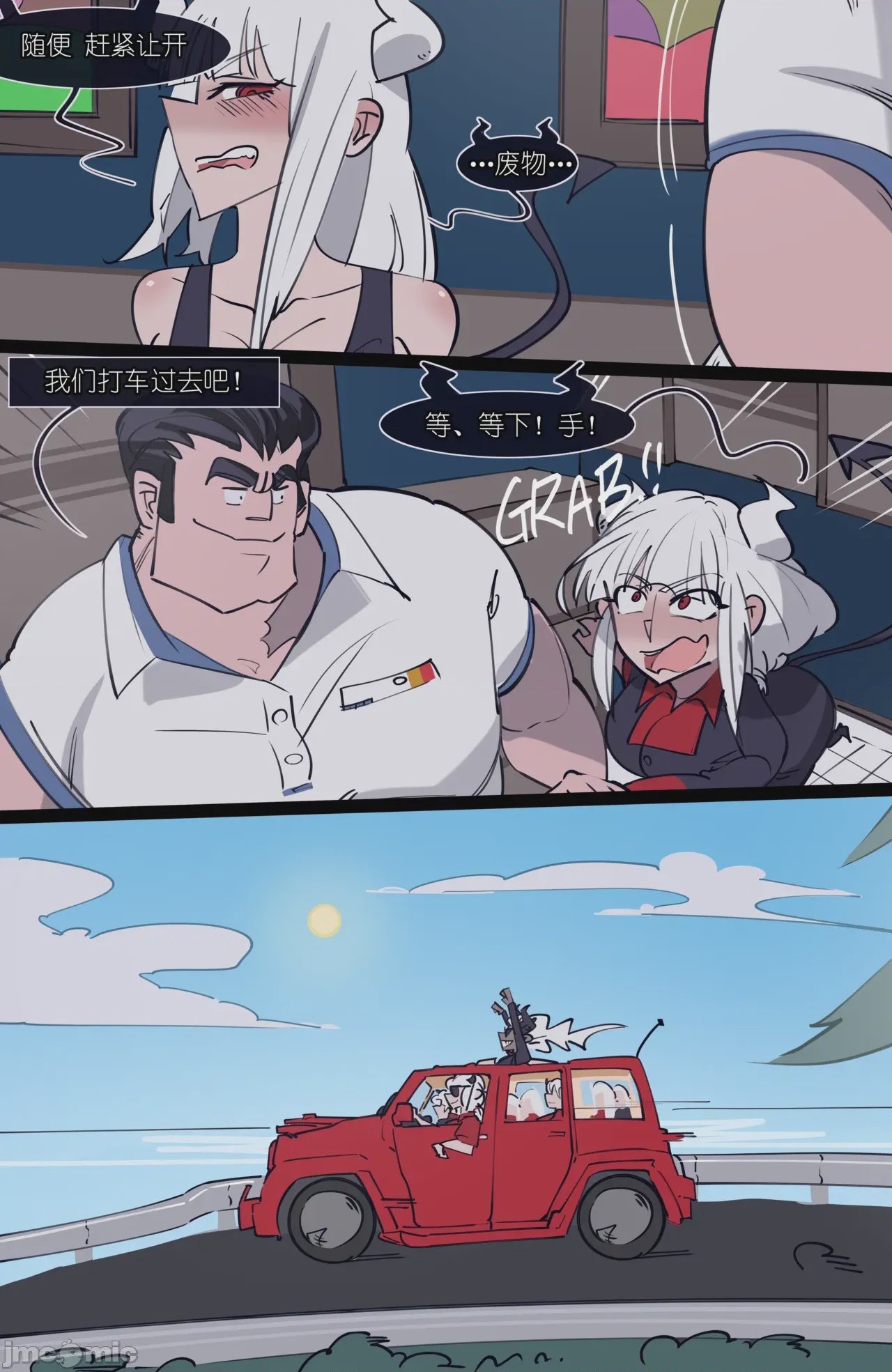 第1话 1, page 196