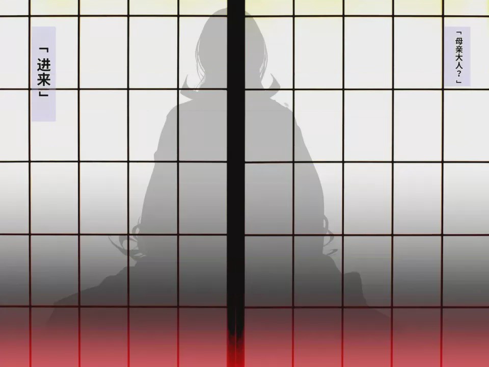 第1话, pahina 78