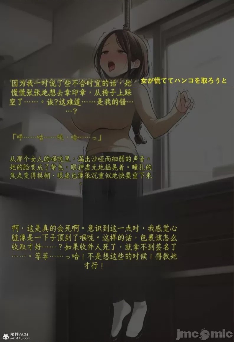第1话，第 24 頁
