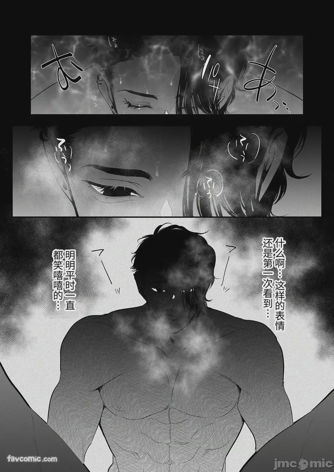 第1话，第 65 頁