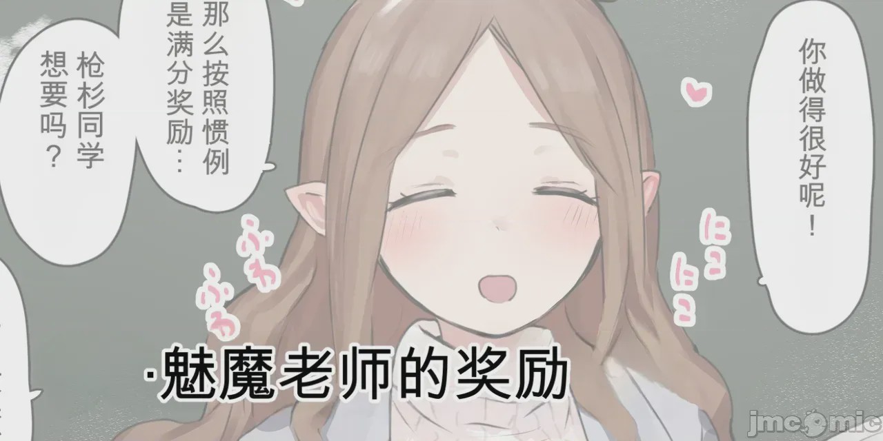 第1话, pahina 158