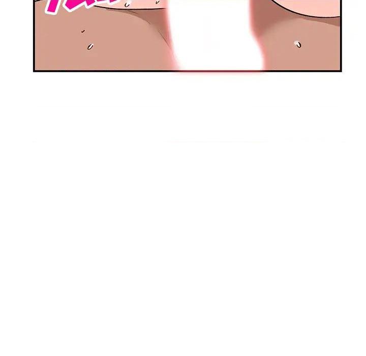 小镇上的女人们 - 她們的小秘密, หน้า 146