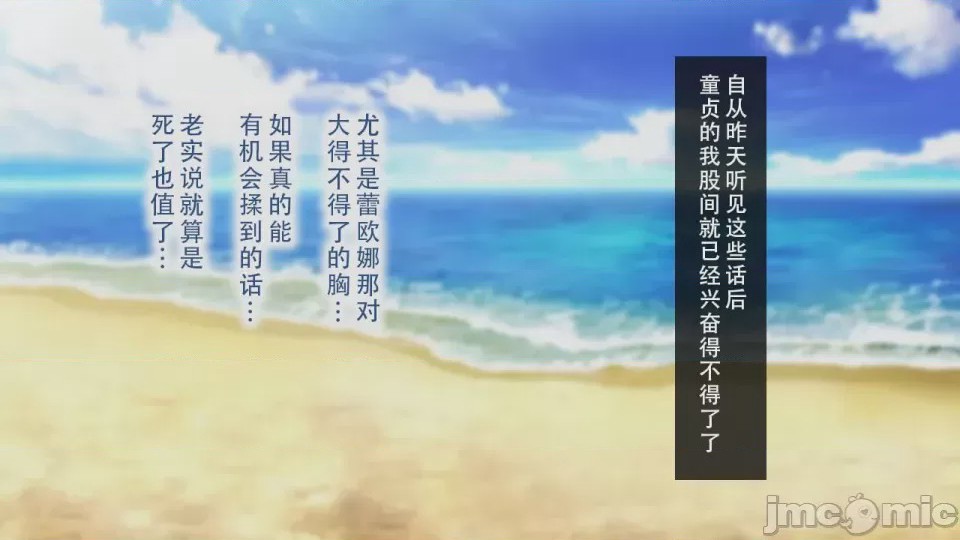 第1话, trang 65