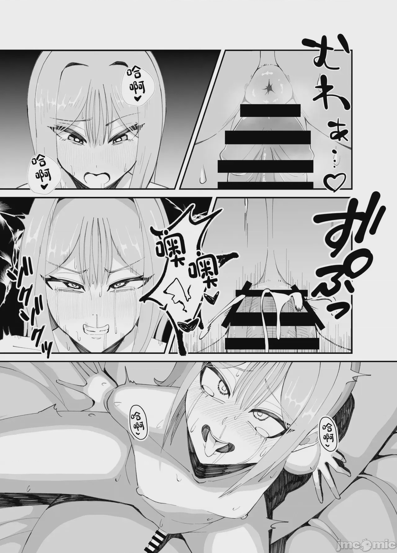 第1话, page 15