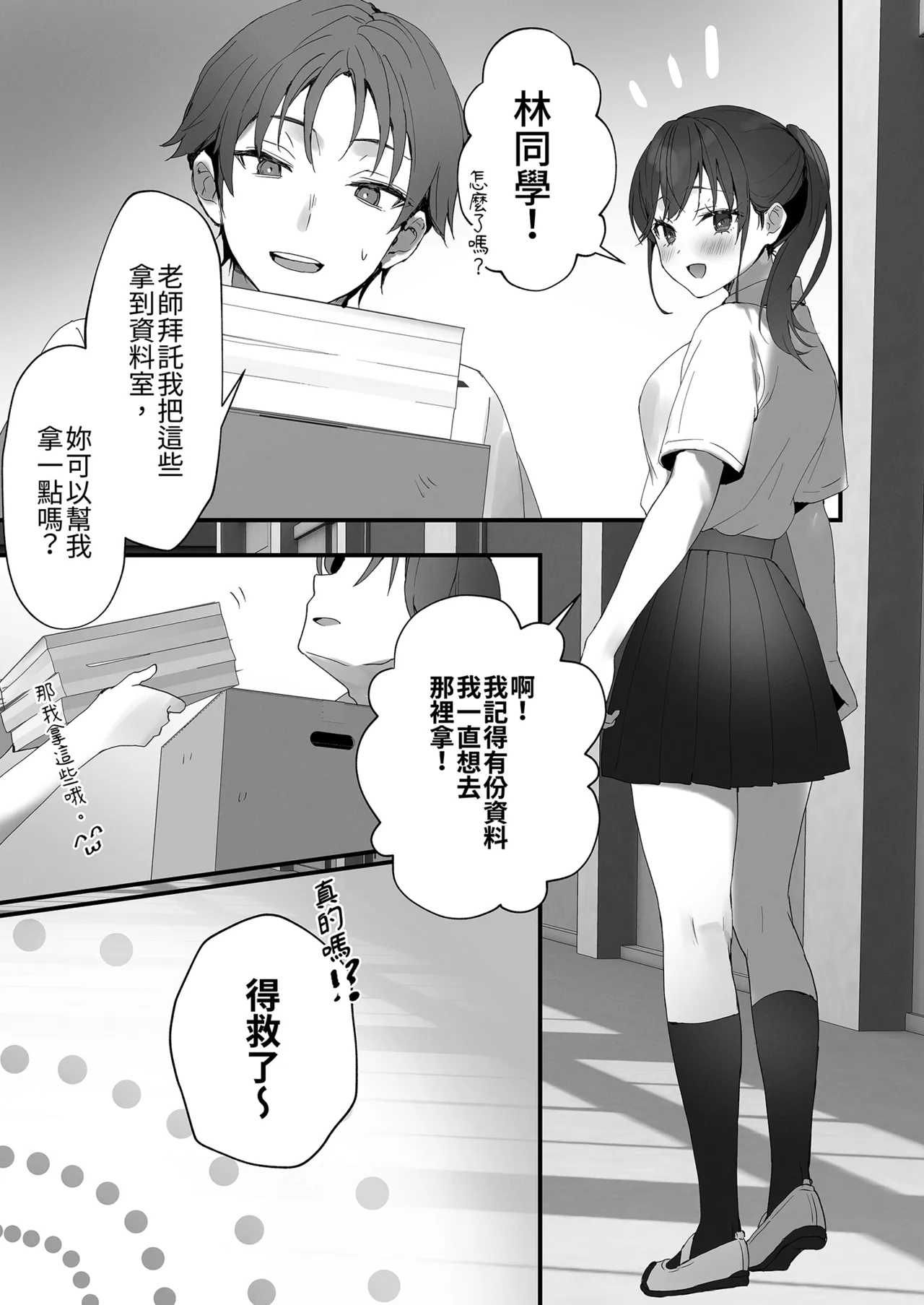 第 1 章，第 5 页