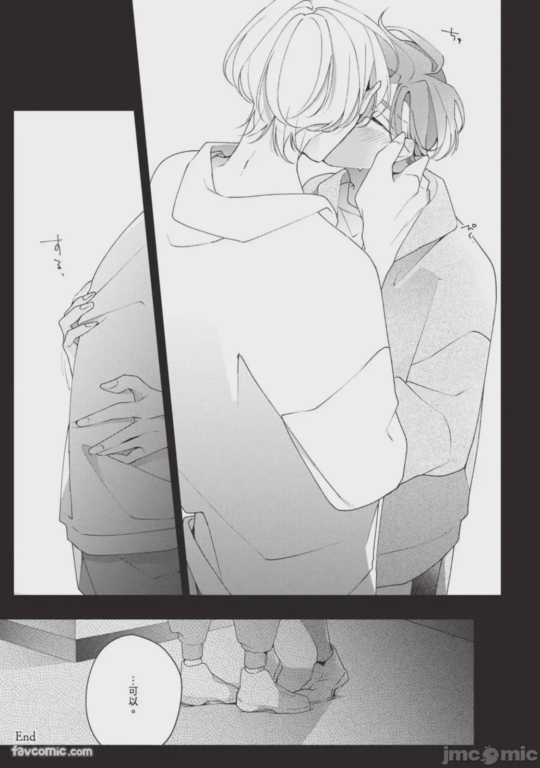 第1话, page 168