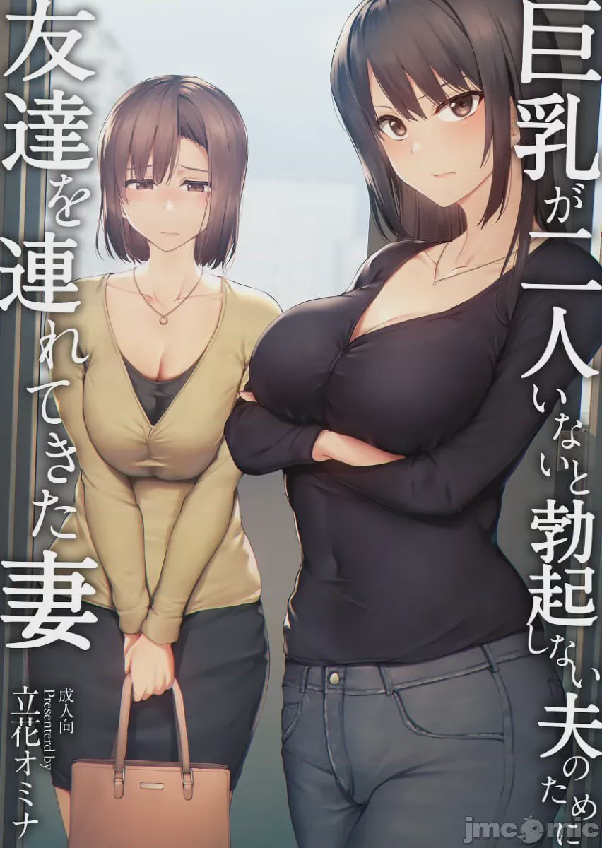 第1话，第 1 頁