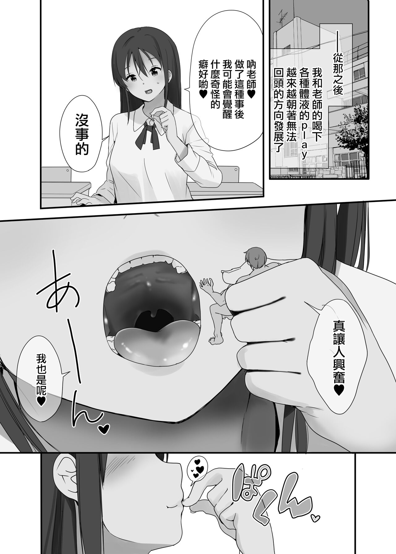 第 1 章, page 31
