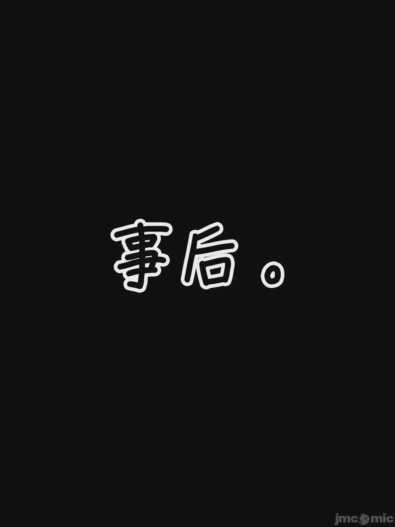 第1话，第 49 頁