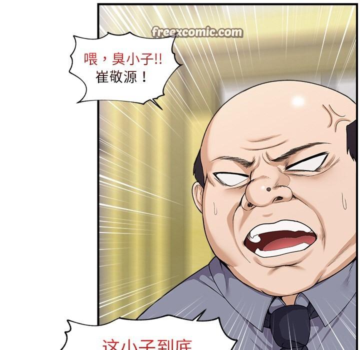 第1話，第 165 页