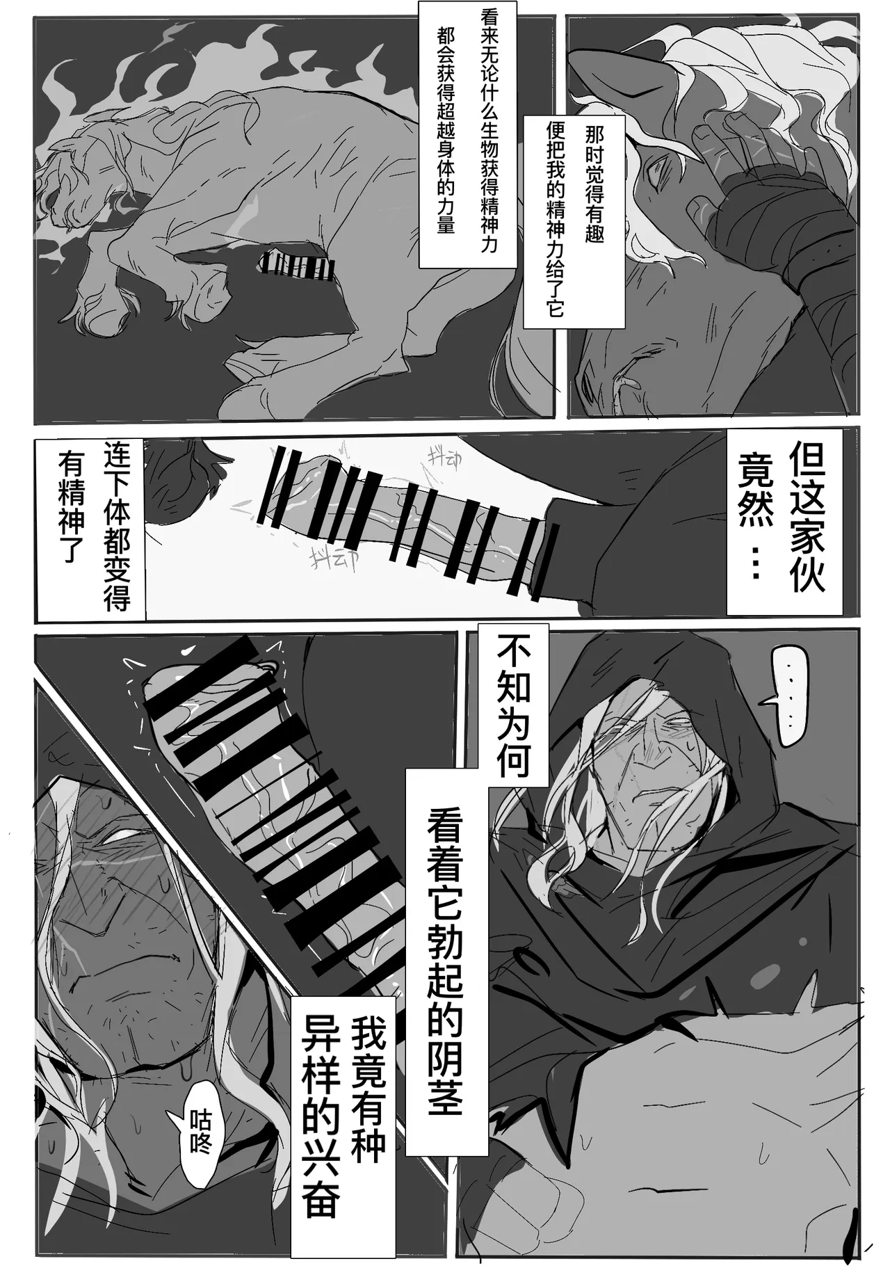 第 1 章，第 3 頁
