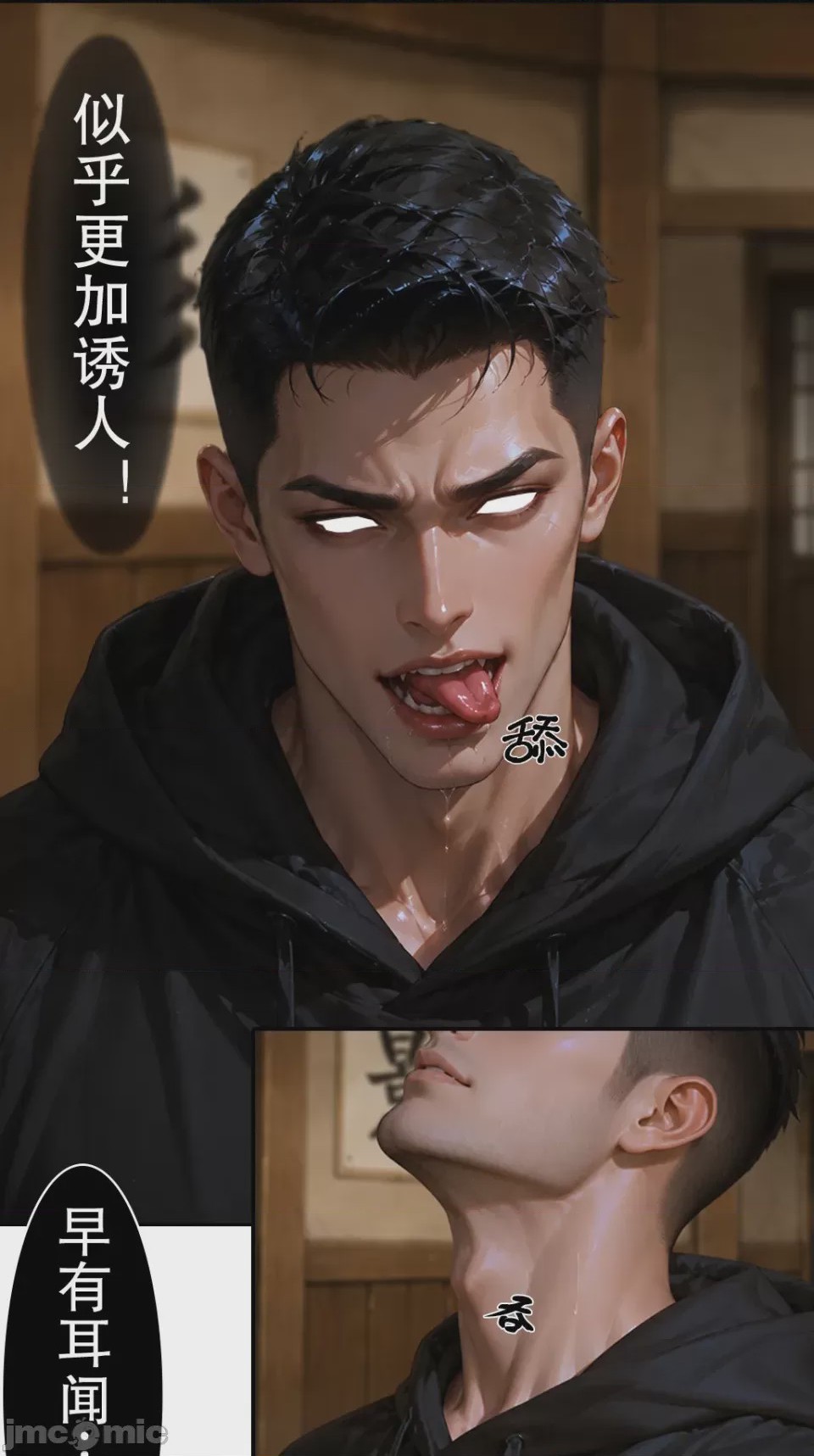 第1话，第 46 頁