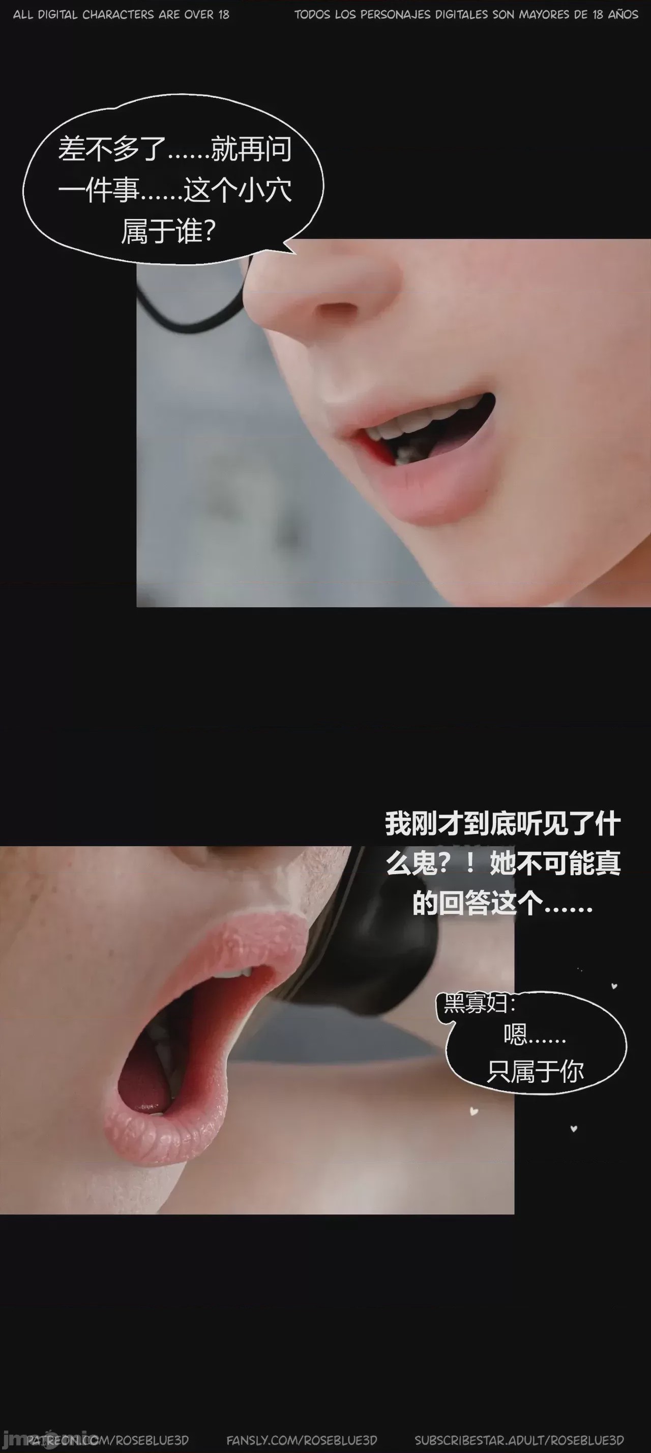 第1话，第 78 页