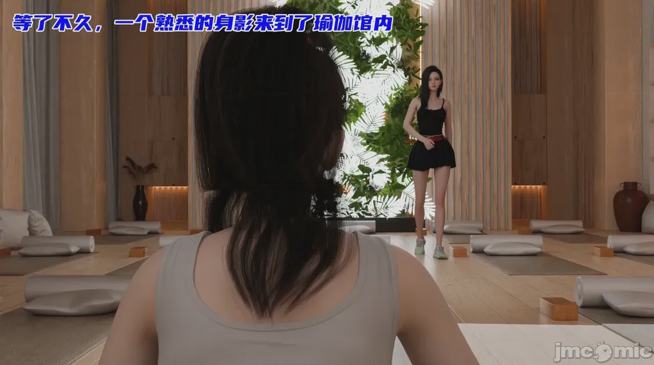 第1话，第 190 页