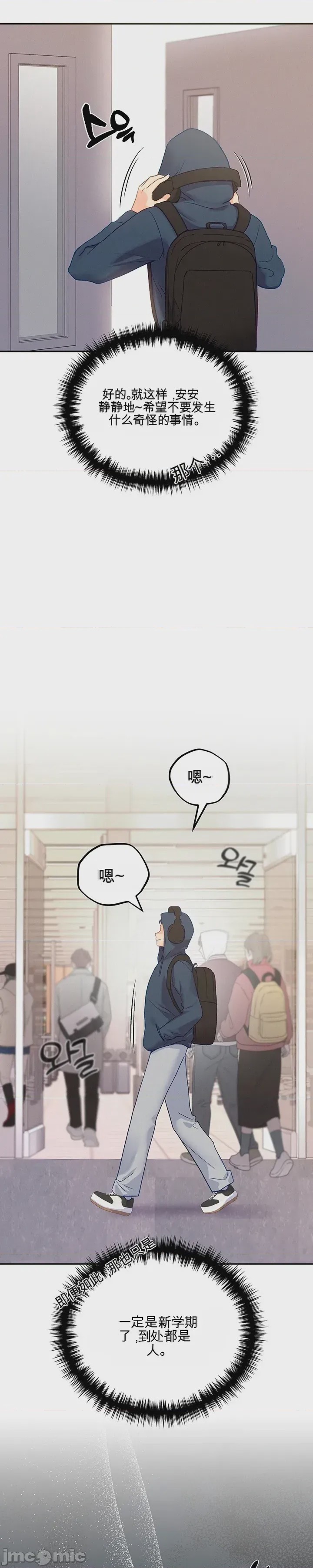 第1话、30 ページ