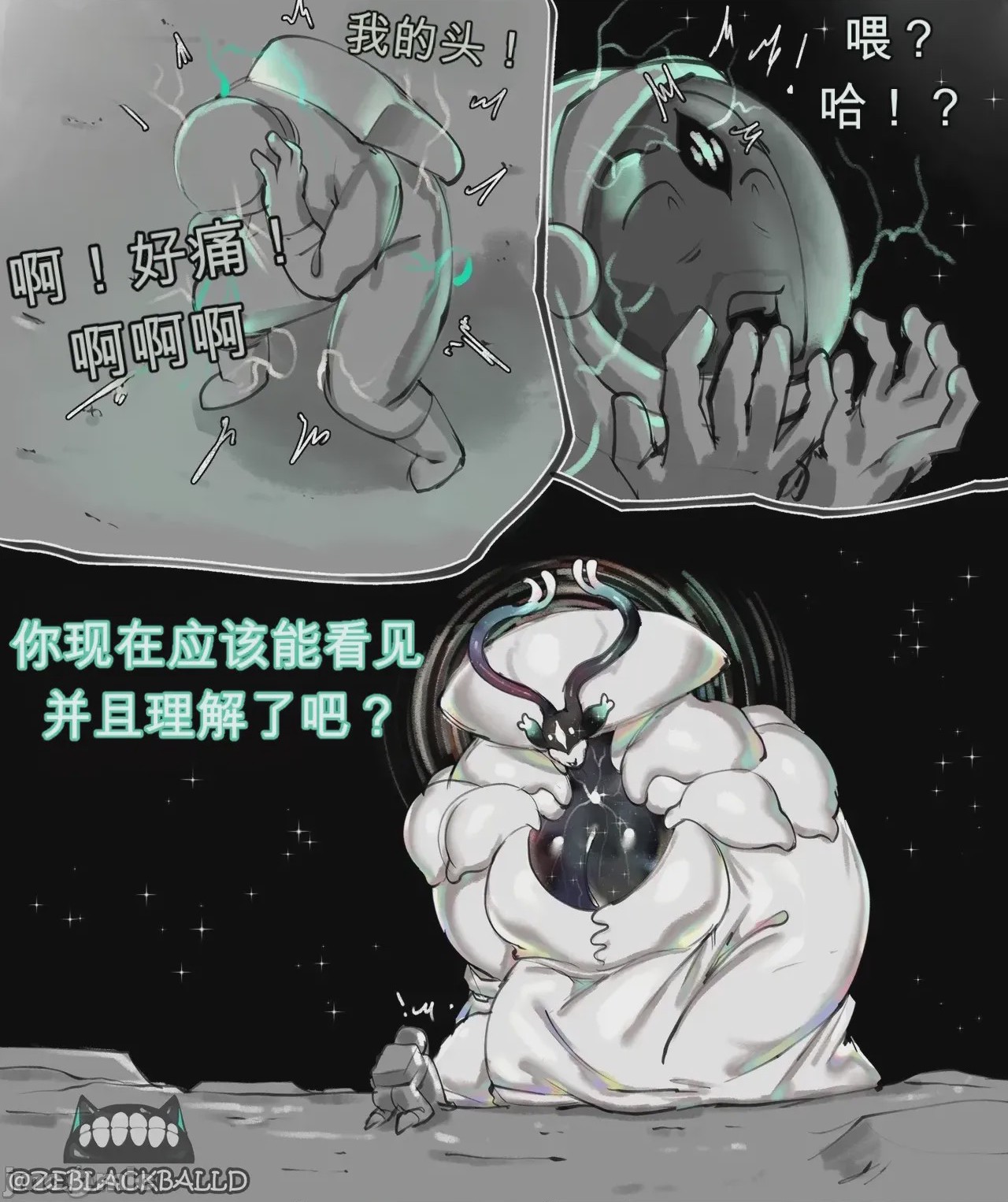 第1话, page 5