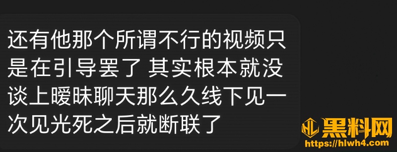 时代峰峻否认恋爱关系20