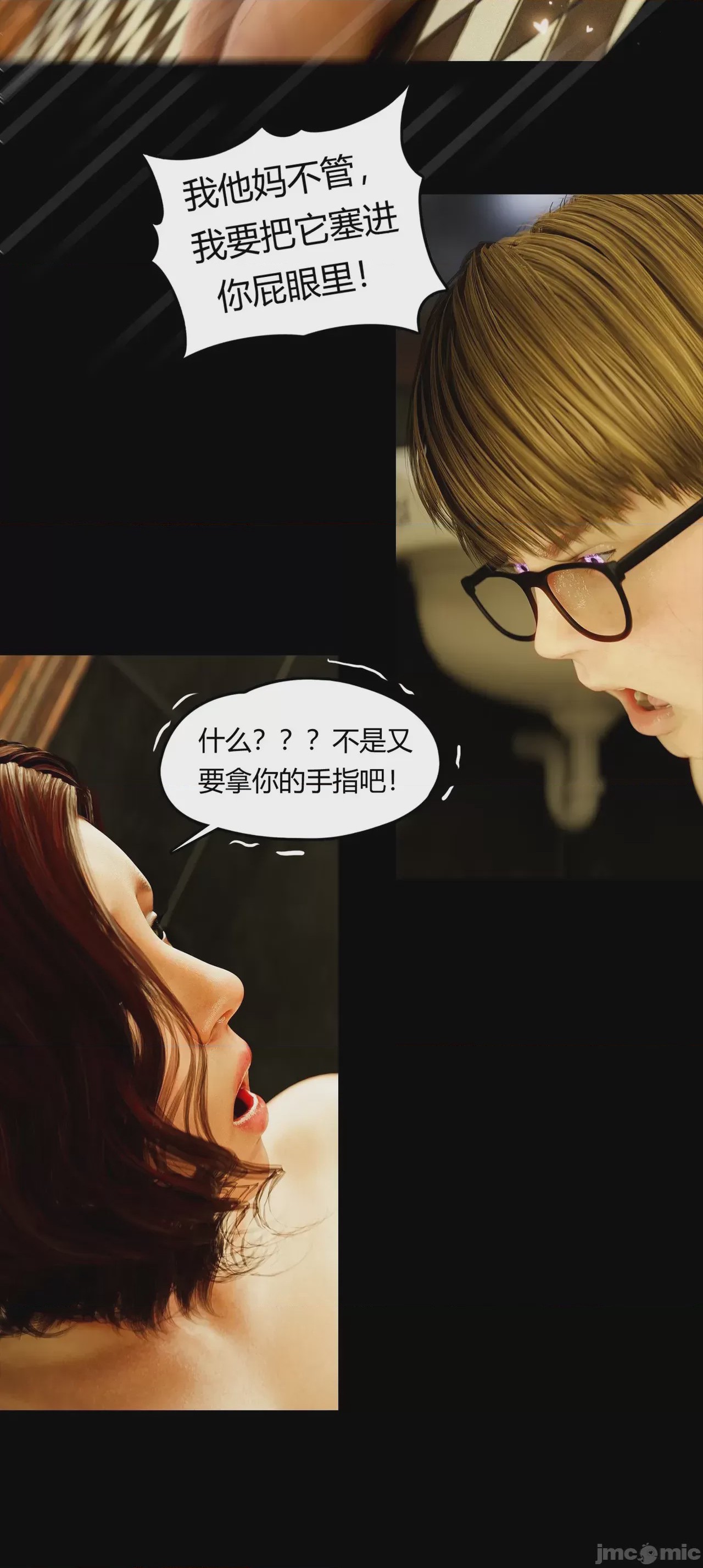 第1话，第 771 页