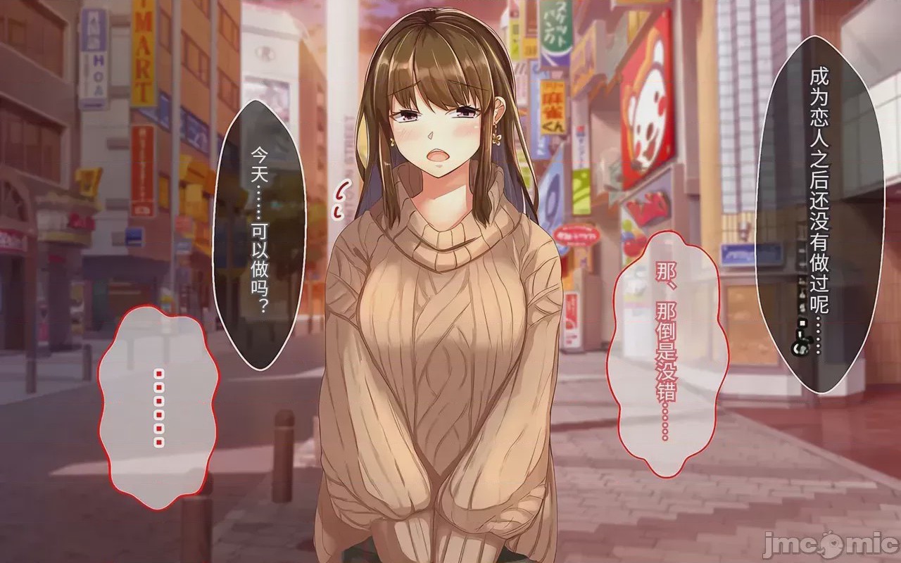 第1话, pahina 94