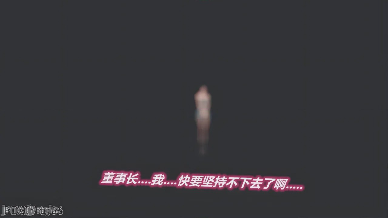 第1话，第 35 頁