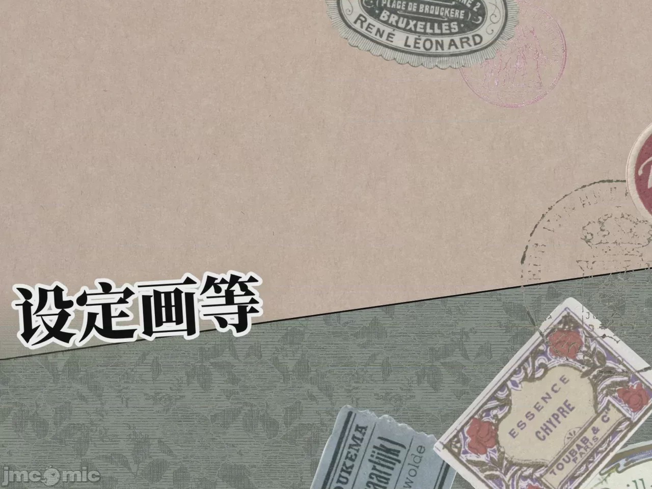 第1话，第 284 頁