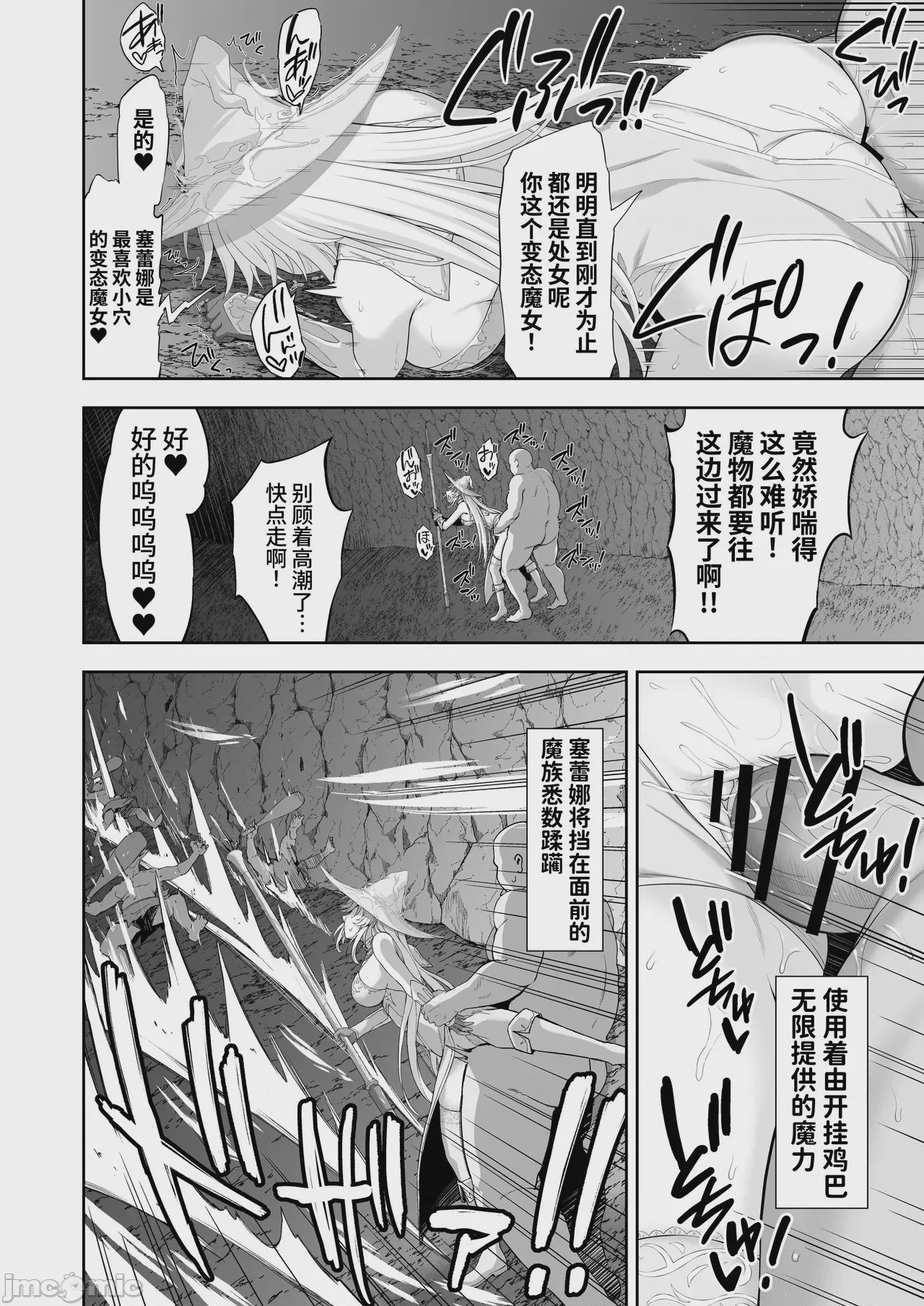 第1话，第 52 页