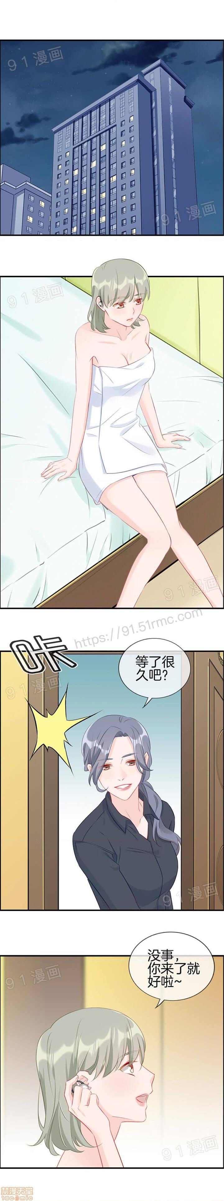 金鳞岂是池中物，第 139 頁
