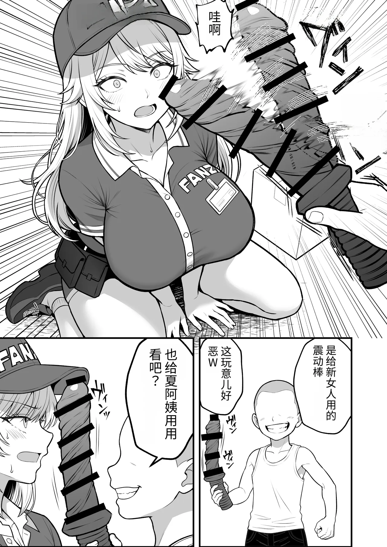 第 1 章，第 14 頁