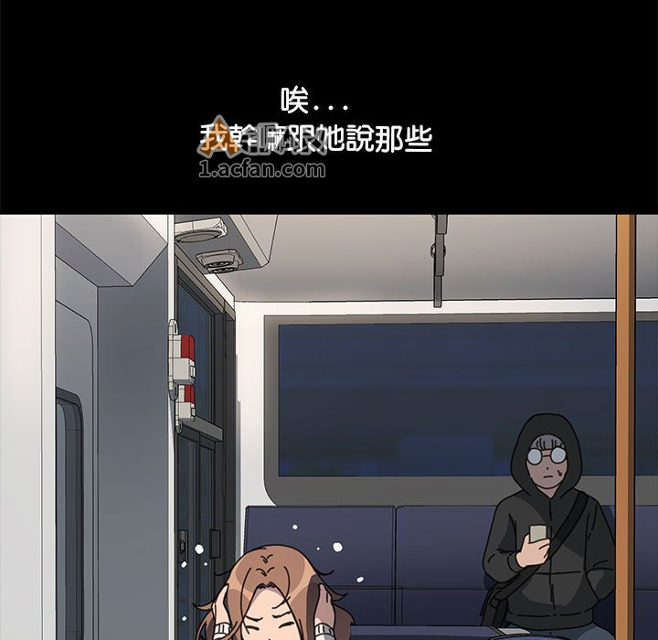 第49话，第 122 頁