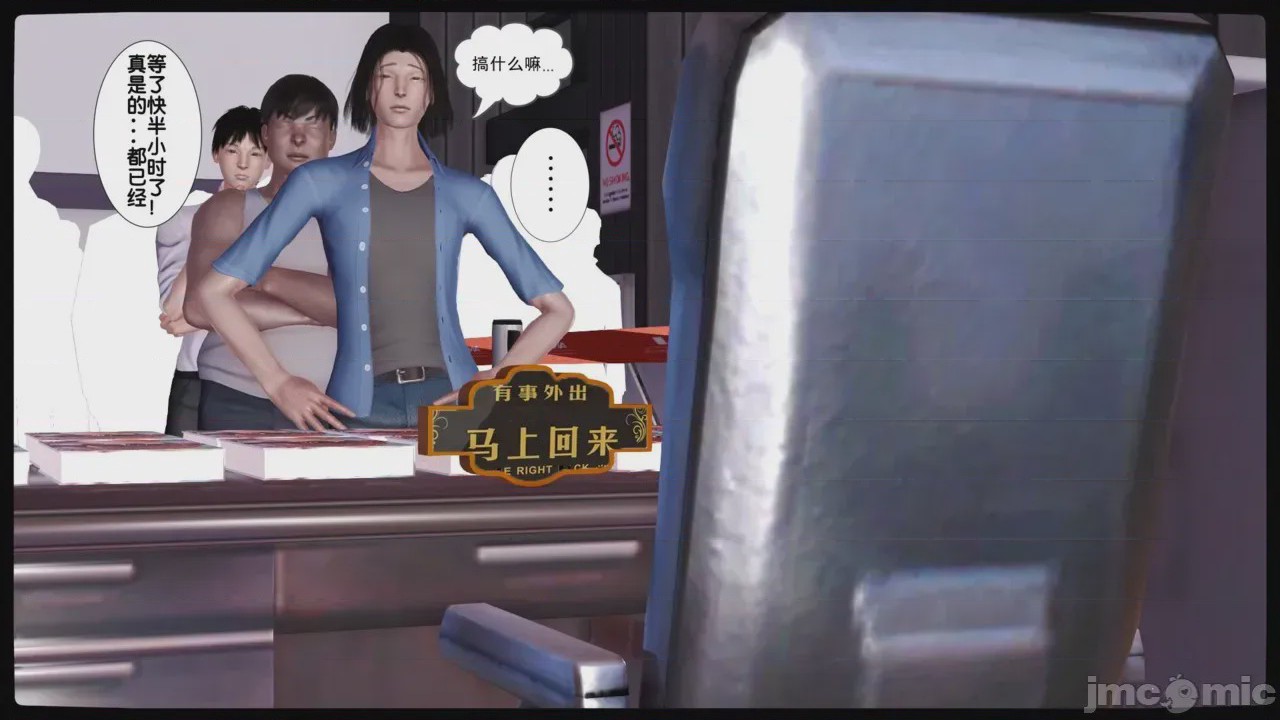 第1话, 페이지 454