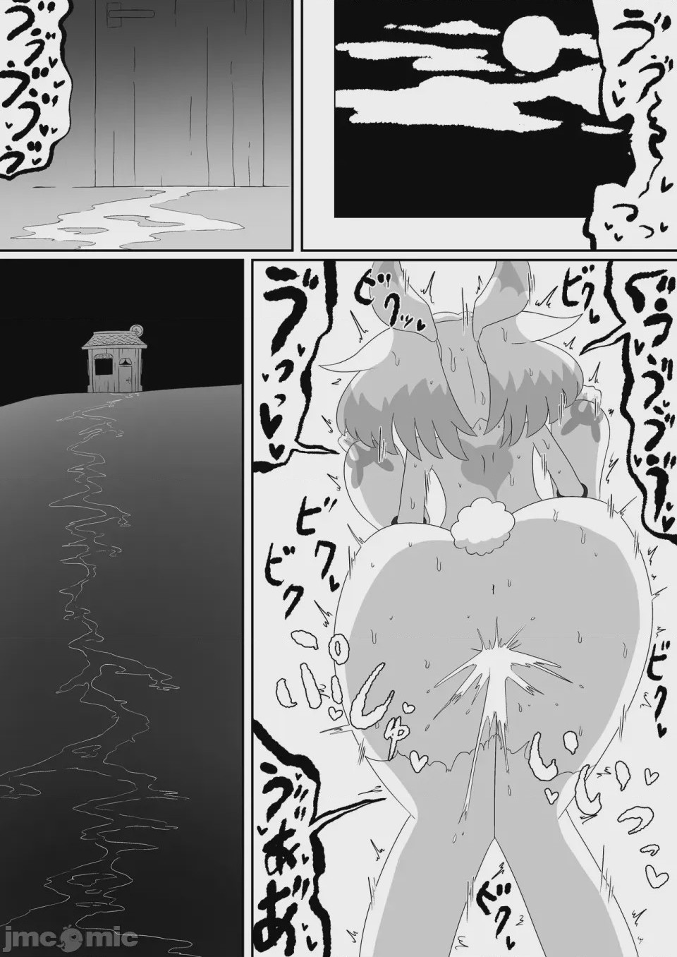 第1话, page 32
