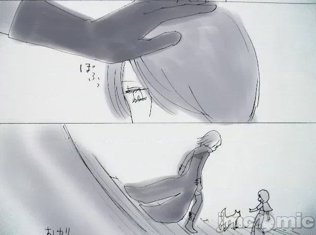 第1话，第 547 页