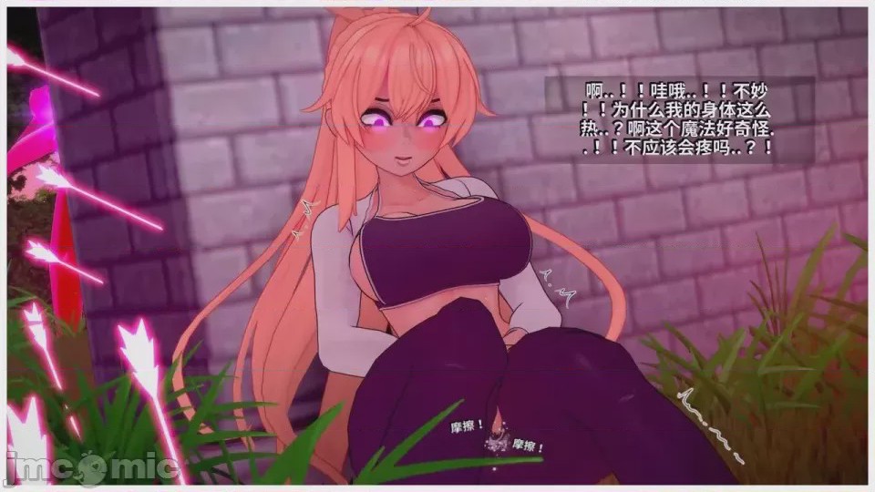 第1话, page 70
