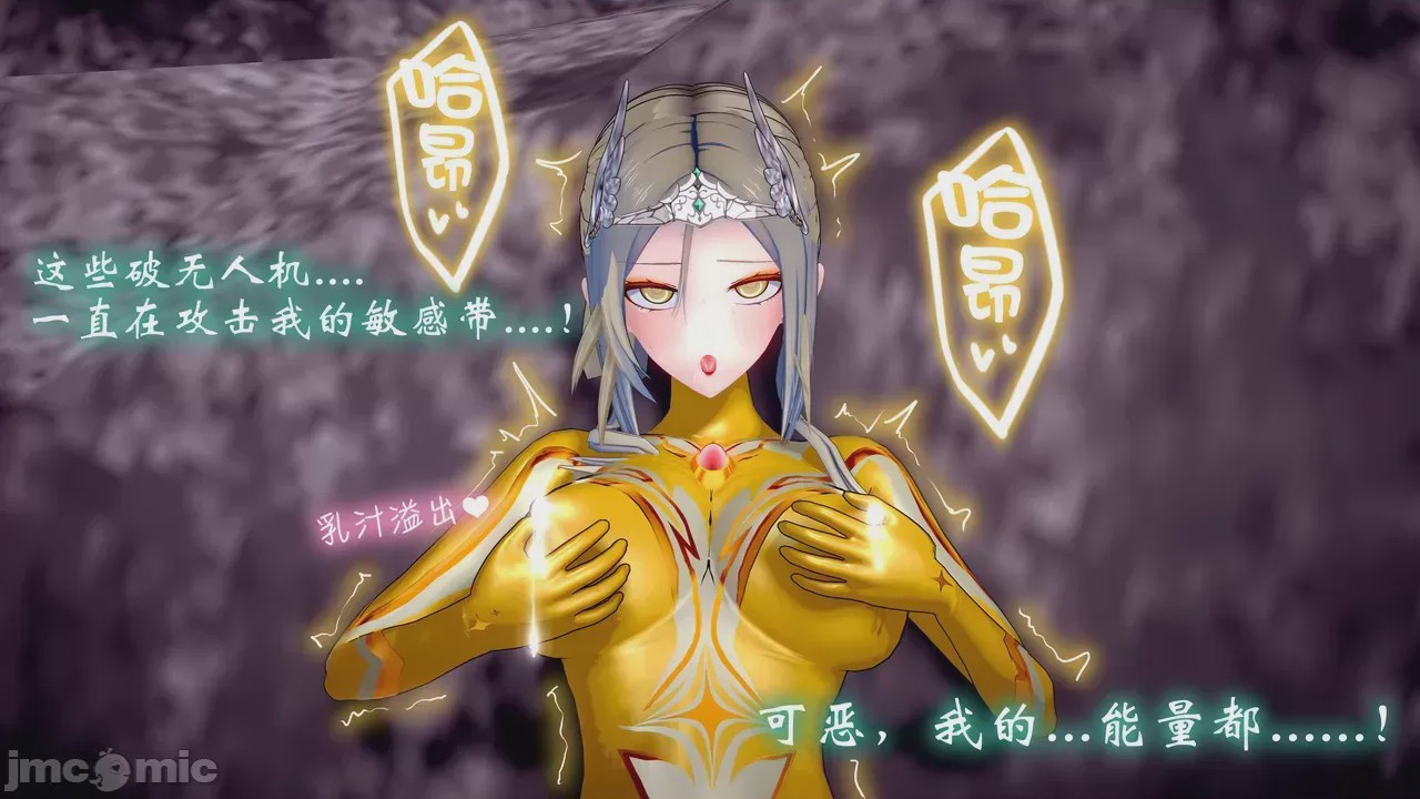 第1话，第 75 页