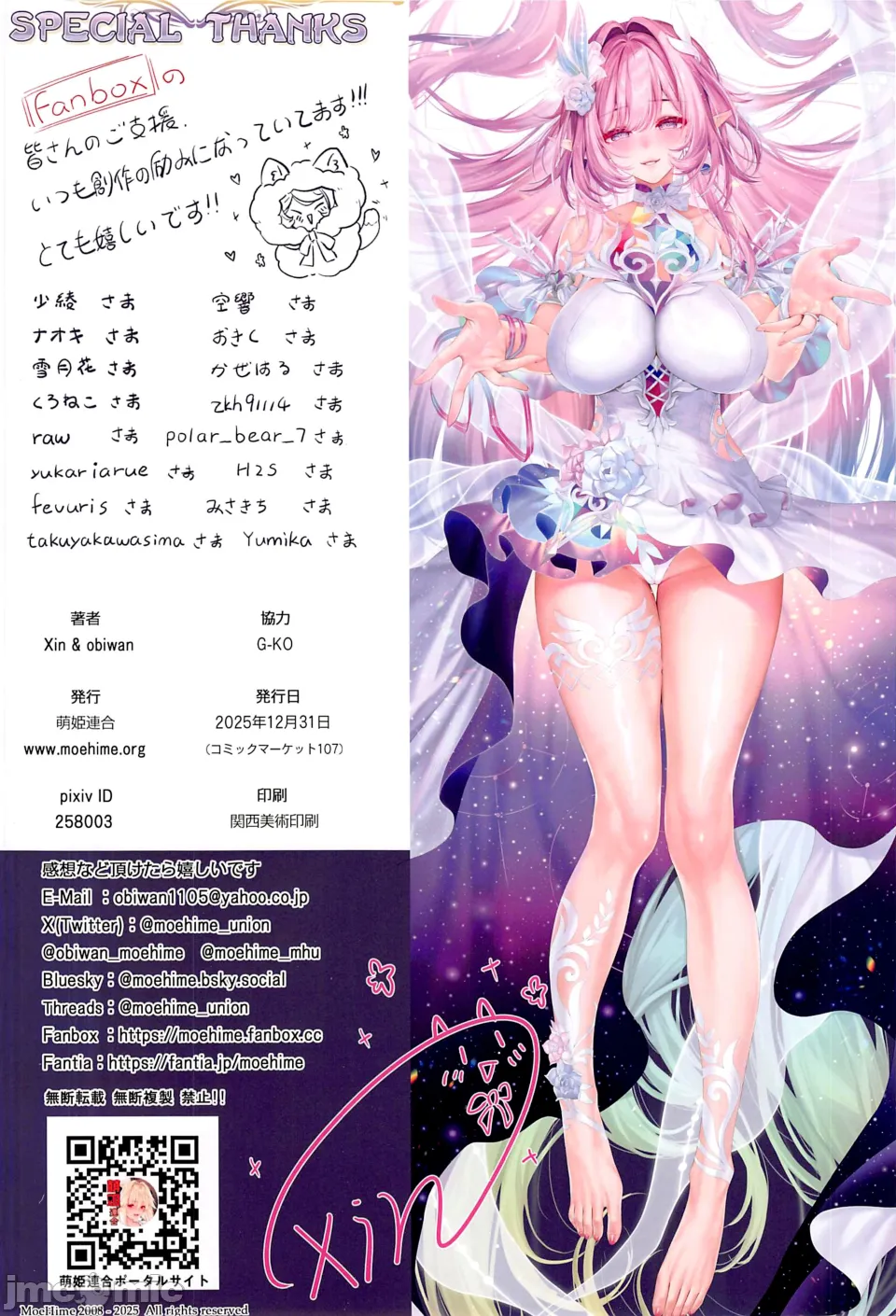 1、25 ページ