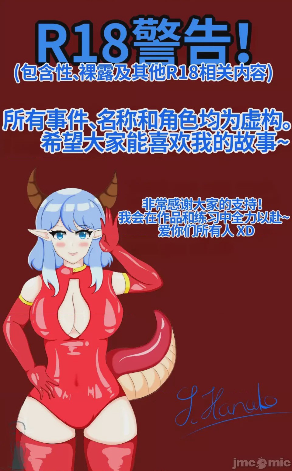 第1话，第 148 页
