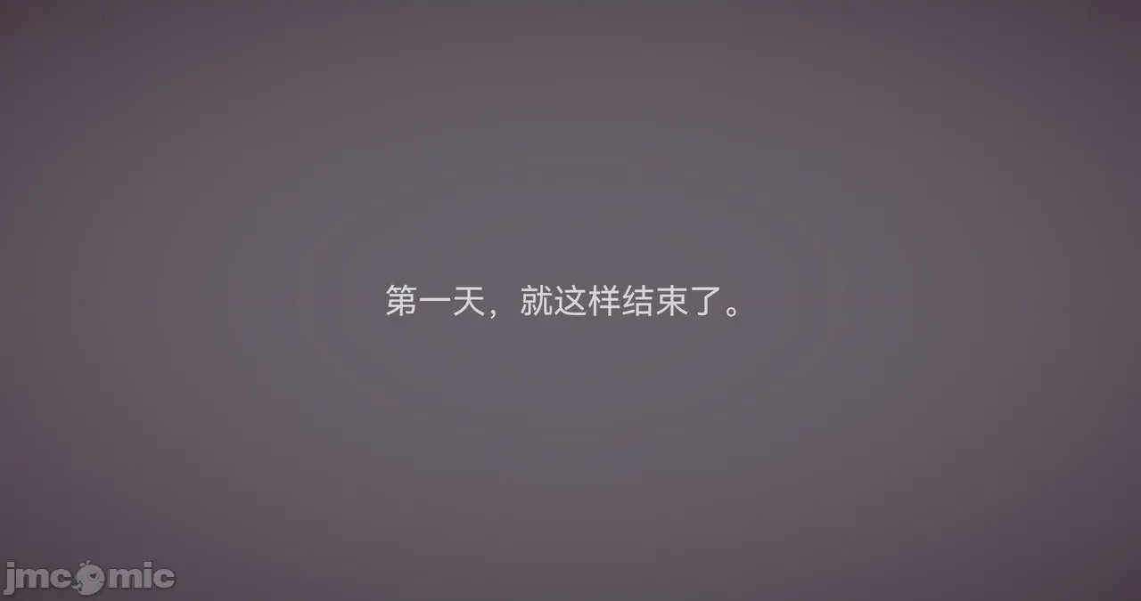 第1话, pahina 32