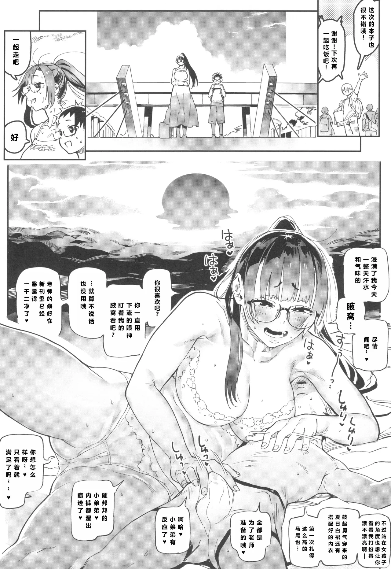 第 1 章，第 28 页